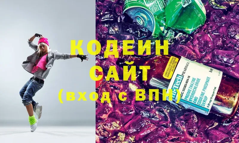 где купить наркоту  Куйбышев  KRAKEN ONION  Кодеиновый сироп Lean напиток Lean (лин) 